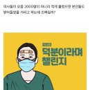 대한민국 자랑스런 의사님들의 과거 이미지