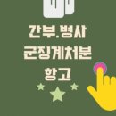 신세계 행정사사무소 이미지
