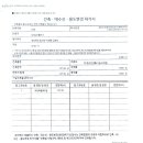 M&2컨설팅공인중개사사무소 이미지