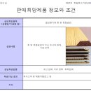 주식회사 신코 네이버블로그