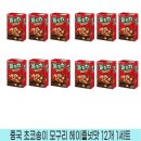 빙스낵 쇼핑하우
