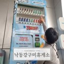 낙동강구미휴게소 화장실 이미지