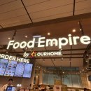 한옥집김치찜 인천공항 제2터미널점 | 인천공항 T1 맛집 foodempire 한옥집김치찜 솔직후기 출국 전 한식 필수 코스