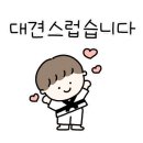 스마일태권도 이미지