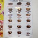 명랑핫도그수유점 이미지