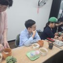 꼼지락아뜰리에 이미지