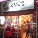 산곡동천주교회 이미지