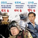 놈놈놈 이미지
