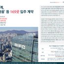 스퀘어가든 이미지