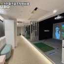 블랙홀스크린골프