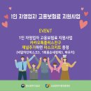 라움피알