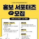 한국복지회 이미지