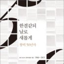 미래조명 - 용인시 수지구 풍덕천로 192 | 미래조명