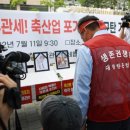 용산축산 이미지