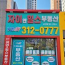 김해율하 리슈빌 더스테이 네이버블로그