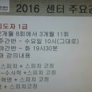 스피치트레이닝(야간) Daum카페