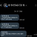 삼복자동차공업사 이미지