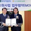 도드람플러스