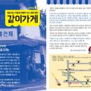 청용건재