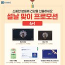 종근당건강헬스벨스토리충주 - 충주시 번영대로 103 | 종근당건강헬스벨스토리충주