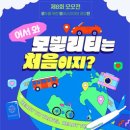 모모라이브 - 속초시 먹거리2길 2-3 | 모모라이브