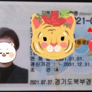 강성약국 이미지
