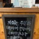 여미향 망개떡 서대문점