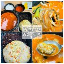 한밭대 맛집 중화요리 청 배달 후기 N차 방문