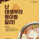 놀부부대찌개 이미지