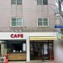🍪 안락한 분위기 금련산역 카페 르뱅쿠키가 매력적인 디저트 카페 ‘체리씨’ 방문 후기