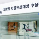 해인기획 이미지