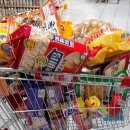 미래중국마트 이미지