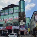 태백 당구클럽 이미지