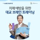 레드브레인