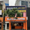 노블리비아