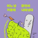 주다 이미지