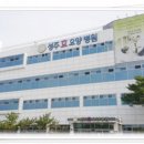 덕수의료재단 이미지