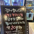 러니커피