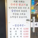 대삼박이 이미지