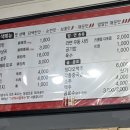 라화쿵부 옥계점 이미지