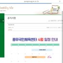 풍무국민체육센터 이미지