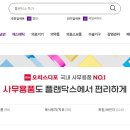 오피스플랜코리아 이미지