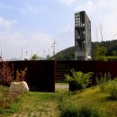 평화의동산 이미지