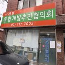 서계공인중개사사무소 이미지