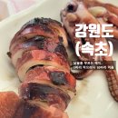 13호만선호 - 1784 | 13호만선호