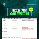 대치퍼스트학원 이미지