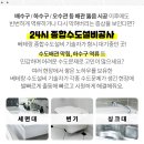 미주하이츠빌라 이미지