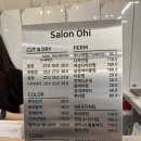 동탄역 미용실 젤리펌 잘하는 살롱오하이 동탄역점 소개고객수 1위 디자이너 민진, 솔직 후기