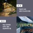 버핏그라운드 역삼별관 이미지