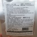 하하네상콤딸기